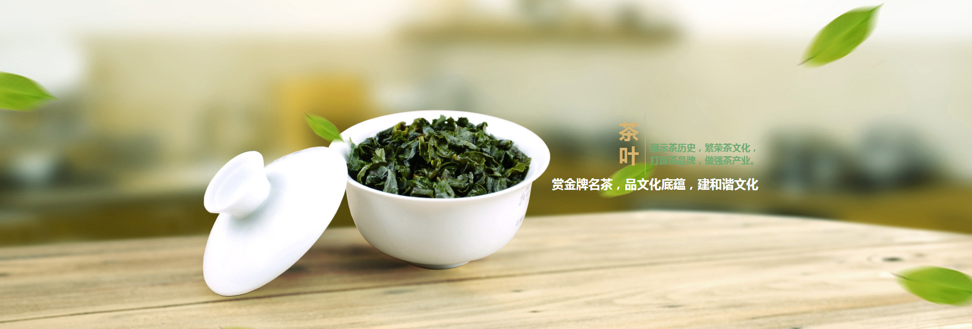 赣州高碑店品茶学子的诗意栖息地
