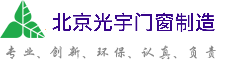 赣州市光宇门窗制造厂